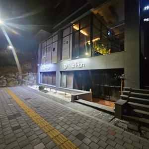 바한 리뷰 사진