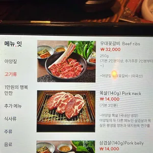 아양짚 리뷰 사진