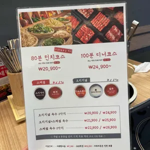 샤브20 리뷰 사진