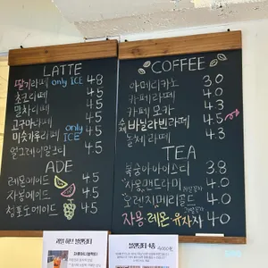 온디앨리 리뷰 사진