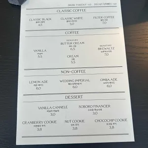 더클래식커피서비스 리뷰 사진