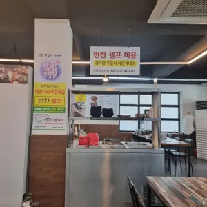 왕건이감자탕 리뷰 사진