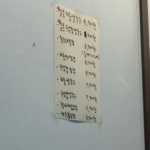 나는쌀국수 너는육회 리뷰 사진