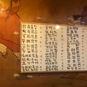 머니뭐니 리뷰 사진