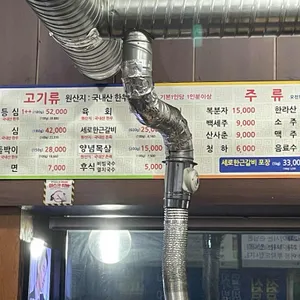 유정역 리뷰 사진