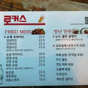 로커스 리뷰 사진