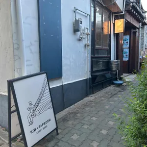 기와탭룸 리뷰 사진