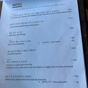 기와탭룸 리뷰 사진