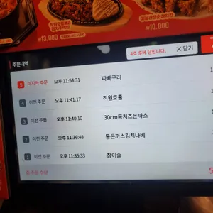 역전할머니맥주 리뷰 사진