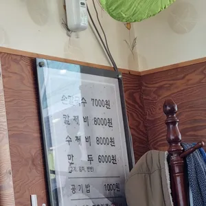 할머니손칼국수 리뷰 사진