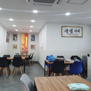 선영이네 물회 리뷰 사진