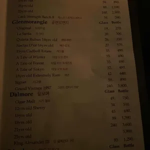 레솔베르 리뷰 사진
