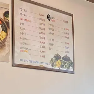 휴보 리뷰 사진