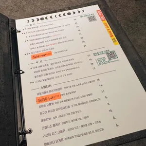 소마 다이닝 리뷰 사진