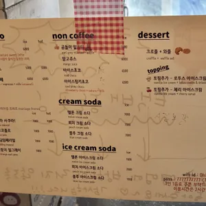 오랑지 리뷰 사진