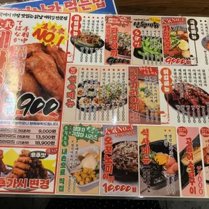 생마차 리뷰 사진