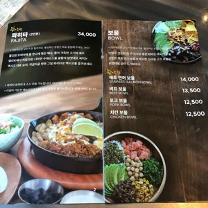 엘라토 리뷰 사진