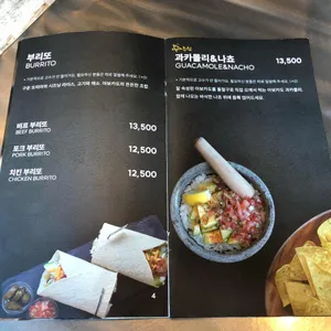엘라토 리뷰 사진