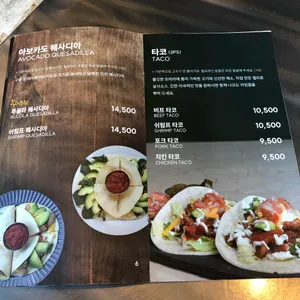 엘라토 리뷰 사진