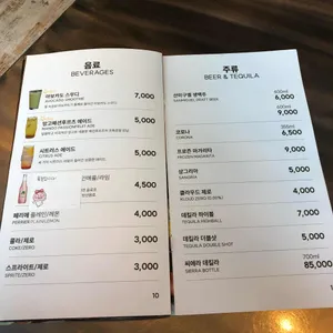 엘라토 리뷰 사진