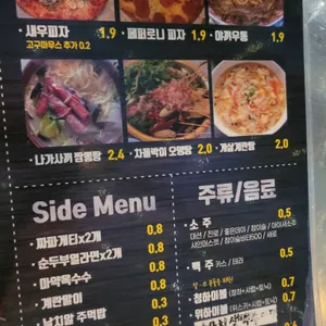 동래 이십칠 리뷰 사진