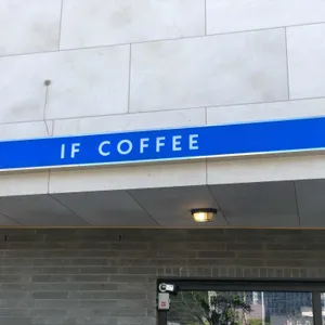 이프 리뷰 사진
