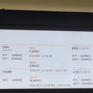 우리쌀 왕호두 리뷰 사진