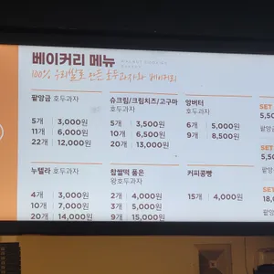 우리쌀 왕호두 리뷰 사진