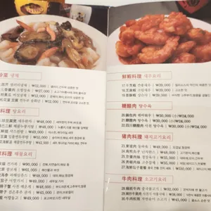 푸챠오 리뷰 사진