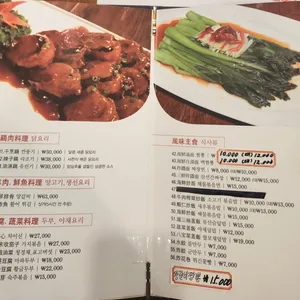 푸챠오 리뷰 사진