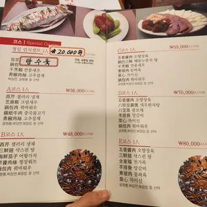 푸챠오 리뷰 사진