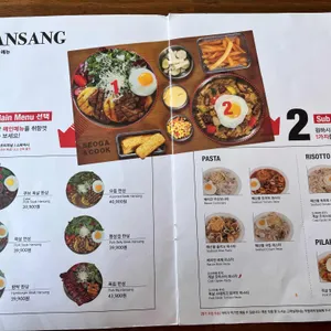 서가앤쿡 리뷰 사진