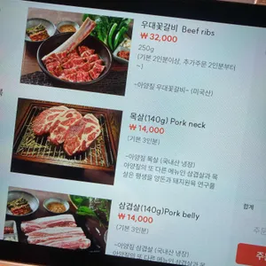 아양짚 리뷰 사진