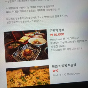 아양짚 리뷰 사진