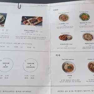 바인쿡 리뷰 사진