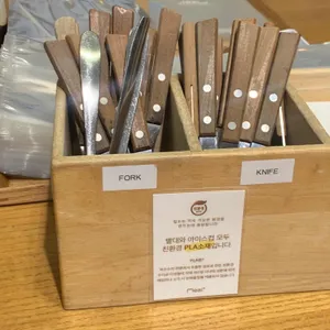 밀도 리뷰 사진