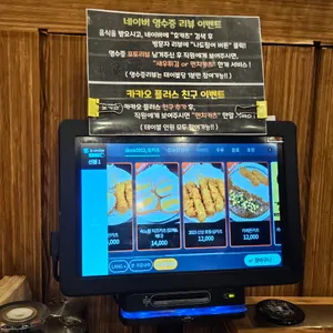 호카츠 리뷰 사진
