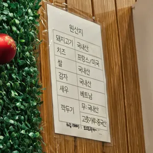 호카츠 리뷰 사진