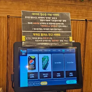 호카츠 리뷰 사진