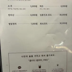 온유월식당 리뷰 사진