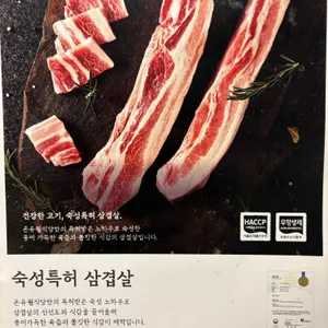 온유월식당 리뷰 사진