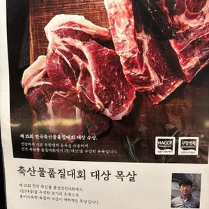 온유월식당 리뷰 사진