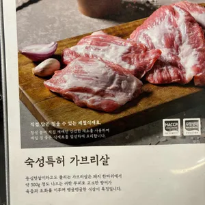 온유월식당 리뷰 사진