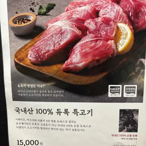 온유월식당 리뷰 사진