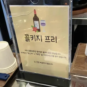 광명대창집 리뷰 사진