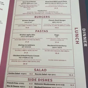 슬로우야드 바베큐 리뷰 사진