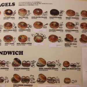 너구리베이글 리뷰 사진