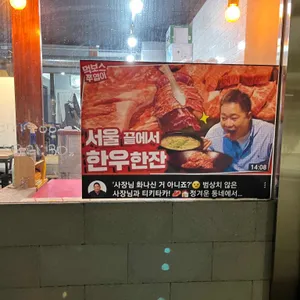장가 리뷰 사진
