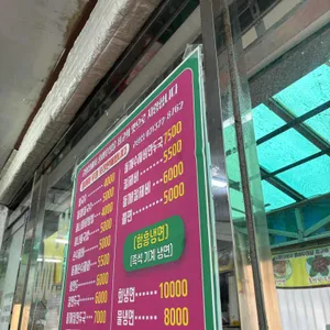 고향집 리뷰 사진