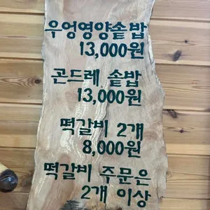 채림의정원 리뷰 사진